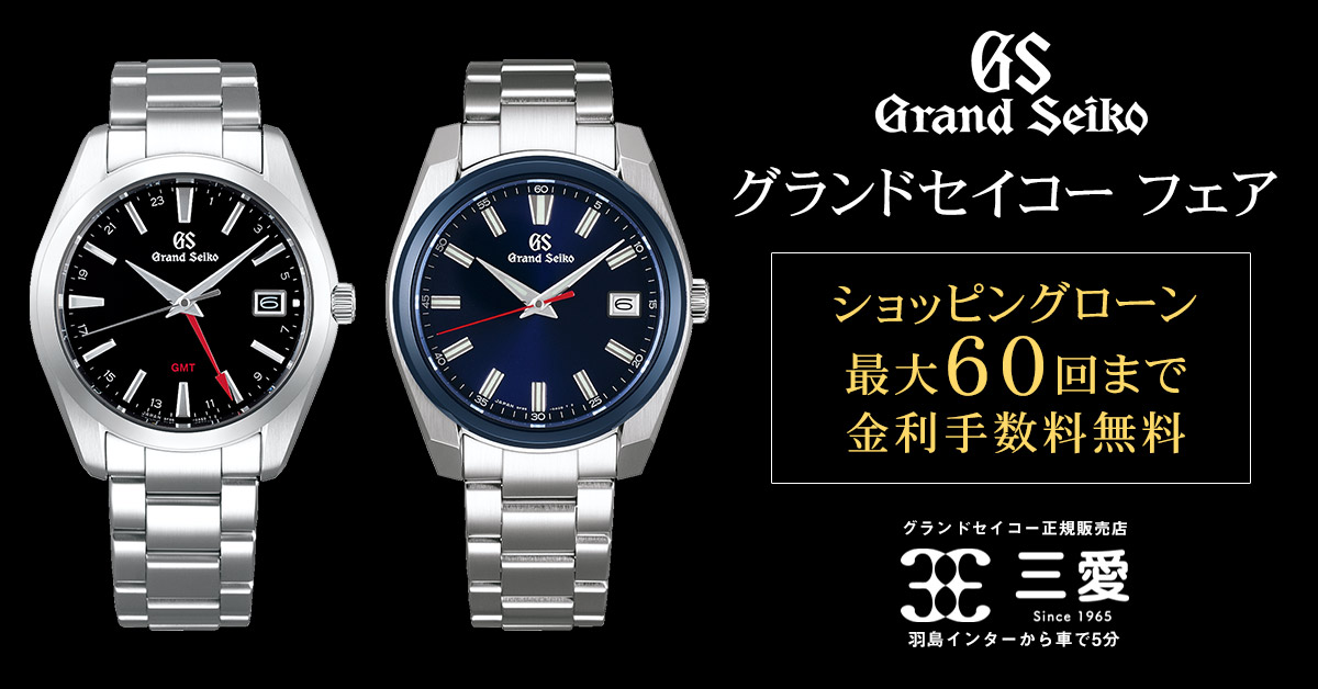 ノベルティーグッズプレゼント