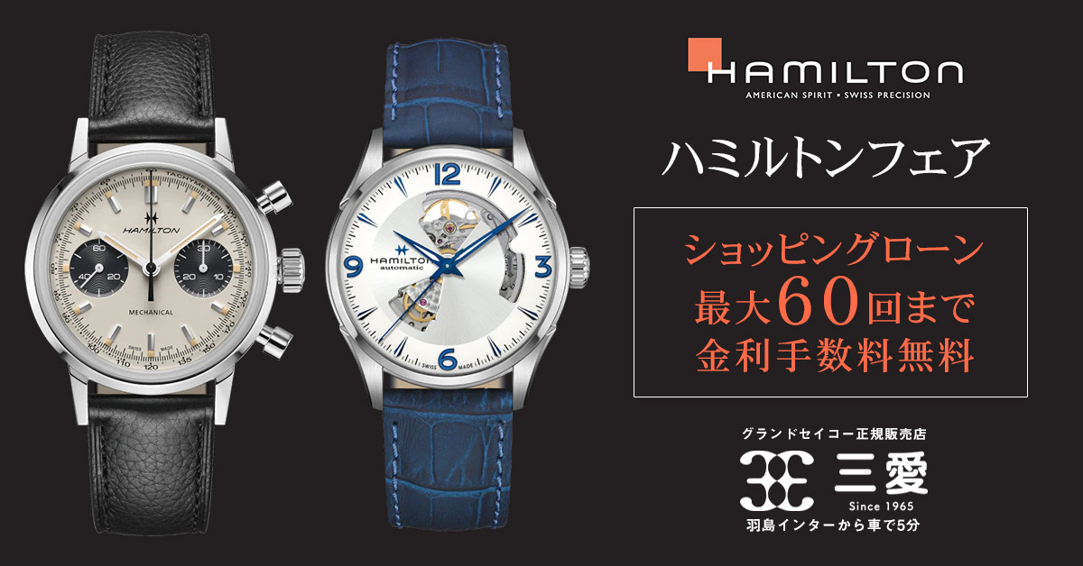 ノベルティーグッズプレゼント