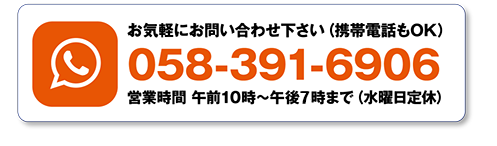 電話番号
